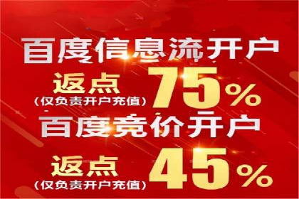 深入了解百度推广的计费方式：以一则广告投放为例