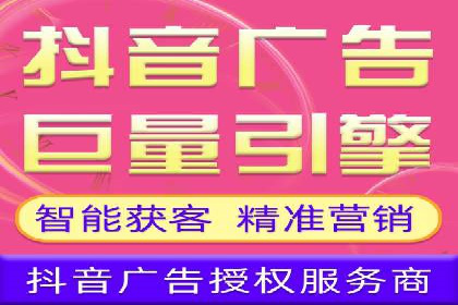 360搜索信息流广告：企业品牌推广的利器